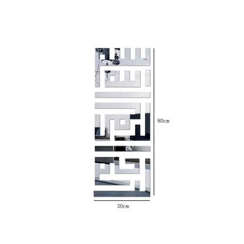 3D Spogulis Sienas Uzlīmes Islāma Stila Sienas Decal arābu Allah Korāns Sienas Art Tapetes Mājas Durvju Logu DIY Dekoratīvie