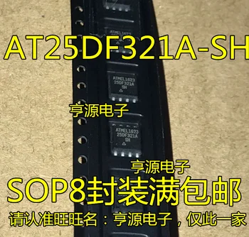 5pieces AT25DF321A-SH AT25DF321A-SH-T AT25DF321 SOP8