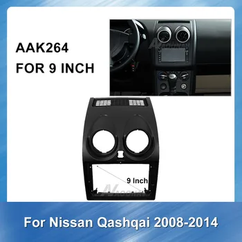 9 Collu 2din Auto Radio Fascijas Par NISSAN Qashqai 2008-Dvd Rāmi, Paneli, Instalēt Panelis Dash Mount Uzstādīšana 7017