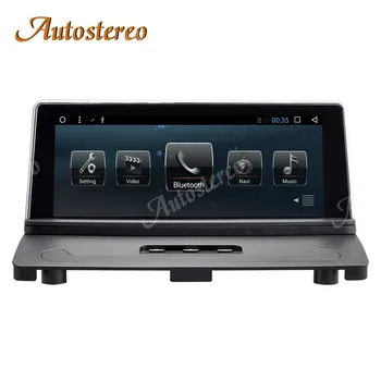 Android 10 64GB Automašīnas Radio, GPS Navigācija, Volvo XC90 2007. - 2013. gadam Galvas Vienības Dash Multivides Atskaņotāju Auto Radio Tape Stereo NE DVD 900