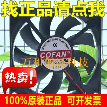 COFAN F-8015H12BII 12V 0.35 IR 8cm ultra-plānas lādētāju šasijas lielu gaisa apjomu, ventilators