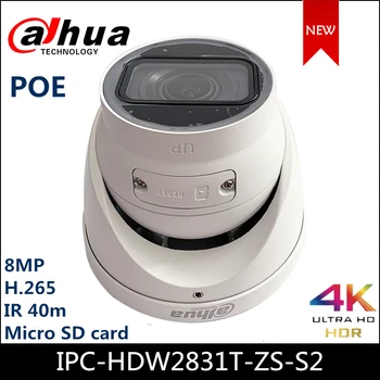 Dahua IP Kameras IPC-HDW2831T-ZS-S2 8MP Lite IS Vari fokusa Ābola Tīkls Kameras ip 5X TĀLUMMAIŅA HD kamera ar 40M IS SD kartes H. 265
