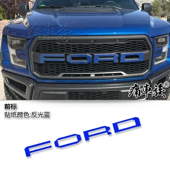 Ford Raptor F150 2017-2018 neto vārdiska preču zīme modificētas automašīnas FORD vēstuli dekoratīvās uzlīmes, auto uzlīmes, piederumi