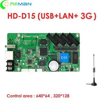 Huidu HD D15 hub75, wifi, 3G, 4G led kontroles karti, pilna krāsu p2 p2.5 p3 p4 p5 p3.91 p4.81 p6 p8 p10 rgb led matrixcontroller