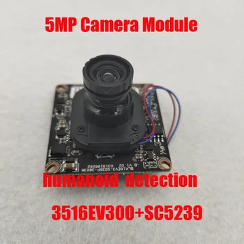 IVG-83HG50PS-S IP 5MP kameras moduli 3516D H. 265 SC5239 1/2.7