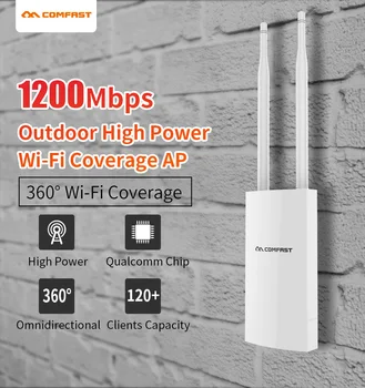 KF-EW72 AP 1200Mbps 2.4 G+5 ghz Augstas Jaudas Āra Wi Fi Pastiprinātājs 360 grādu Pārklājums Piekļuves Punkts, Wifi Bāzes Staciju wifi repeater