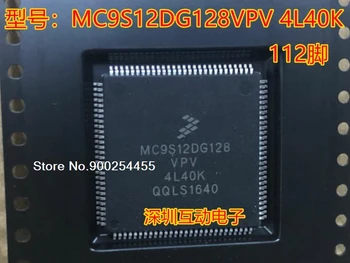 MC9S12DG128VPV 4L40K 112 , . 8182