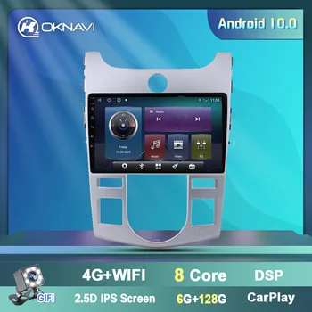 OKNAVI 2 Din Android 9.0 Multivides Stereo Atskaņotāju KIA Forte Cerato 2008 2009 2010 2011 2012 Navigācija GPS Auto Auto Radio