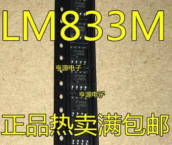 Pavisam jaunu oriģinālu importēti 833 LM833 LM833M LM833MX plāksteris SOP