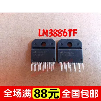 Ping LM3886 LM3886T Sastāvdaļas