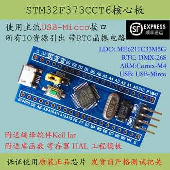 STM32F373 Core Valdes STM32F373CCT6 Vienu Mikrodatoru Mikroshēmu Sistēma CortexM4 Attīstības Padome
