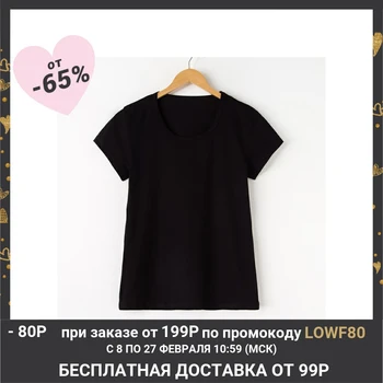 Sieviešu T-krekls ar apaļu apkakli, melns, izmērs 52