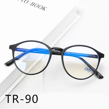 TR90 Anti-zila gaisma apaļas brilles rāmis Vīriešu, Sieviešu Optisko Modes Datoru Brilles