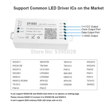 WIFI APP kontrolieris SP108E, ko parasti izmanto WS2812BWS2811SK6812 DMX512 Led Lentes pikseļu lampas RGB/RGBW dc5v-24v 578