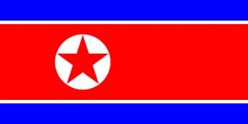 Ziemeļkoreja 2000 Uzvarēja 2018 Pilnā Komplektā (100 GAB.), kas Norāda, 70. Gadadienai Dibināšanas KTDR UNC Sākotnējā Piezīme