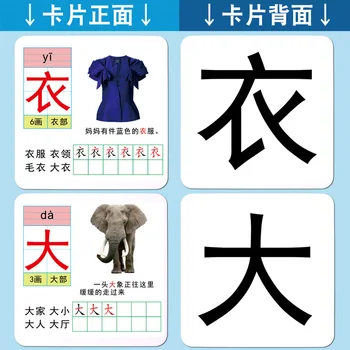 5box Jaunas Agrīnās Izglītības Bērnu Pirmsskolas Mācību Kartes Ķīniešu rakstzīmes kartes Ķīniešu rakstzīmes /pinyin /matemātika bērniem