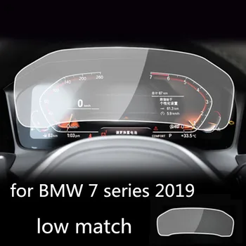 BMW 7series Usc-11 G12 12.3 collu Auto LCD Paneli Ekrāna Aizsargs, Rūdīts Stikls Aizsardzības Plēves