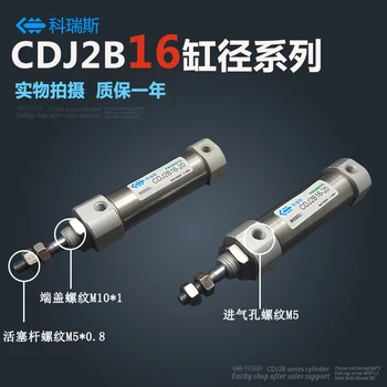 Bezmaksas piegāde CDJ2B Tips Mini Pneimatiskais Cilindrs divvietīgā Darbojas Vienotā Stieņiem 16 mm Urbumu 10~150mm Taktu Gaisa Balonu CDJ2B16
