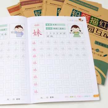 Bērnu Krāsvielas Prakses Grāmata Studentiem Phonics Zīmēšana Matemātika Copybook Ķīnas Izglītības Rokraksta Mācību Cipariem Quaderno