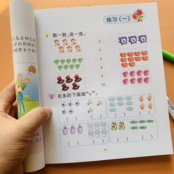Bērnu Livros Grāmatu, Diagramma, Formula Aprēķinu Ietvaros, Papildus Atņemot Matemātikas Apgaismības Darbgrāmatu Libros Grāmatas