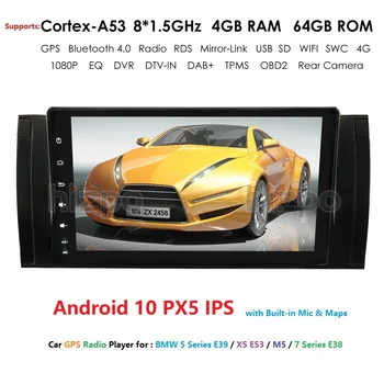 DSP IPS 4/8Core Android10 Auto nodvd multimediju atskaņotājs, radio, audio BMW E39 E53 X5 M5 GPS 4GWIFI RDS BT DAB OBD DVR Navi TPMS