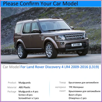Dubļusargi par Land Rover Discovery 4 LR4 2010~2016 L319 2011 2012 2013 Auto Piederumi Mudflap Fender Auto Rezerves Daļas