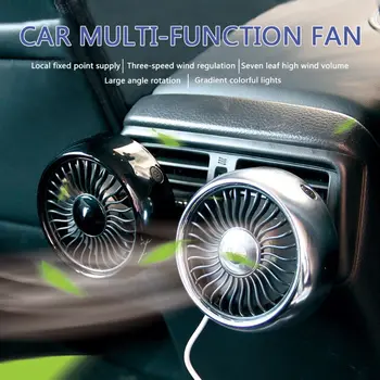 Elektriskie Auto 3 Ventilatora Ātruma Regulēšana USB Dual Head Auto, Auto Dzesēšanas Gaisa Cirkulācijas Ventilatoru, Gaisa Kondicionieris, ar Krāsainu Gaismu Va