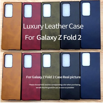 Galaxy Reizes 2 Gadījumā, Ja Samsung Galaxy Z Fold2 5G Ādas Mobilā Telefona Apvalks, 10 Krāsas pēc Izvēles jaunpienācēji