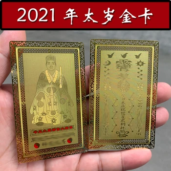 Ir 2021. Geomanticheskih zīme master exorcise ļauno garu lai jums veicas naudas Svētī drošu veselības TAI SUI Zelta Kartes saliktas Amulets