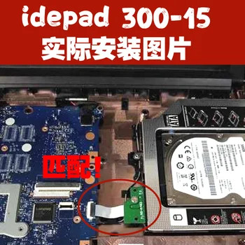 Jaunais 2nd HDD Caddy 9.0 mm SATA3.0 SSD HDD Turētājs Lenovo ideapad 300 300-15 300-15ISK