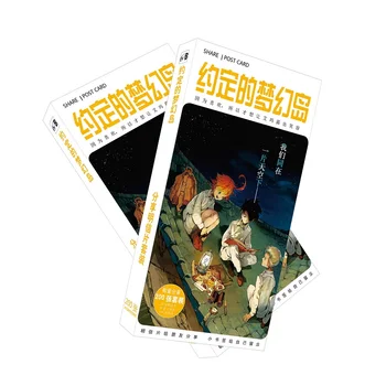 Jaunu 200Pcs/Set Anime Solīto Neverland Lielu Pastkartes, Apsveikuma kartiņu Ziņu Kartes Ventilatori Dāvanu