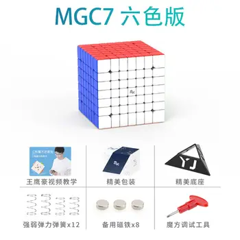 Jaunākās YJ MGC 7x7 Magic Cube Magnētisko 7x7x7 Cubo Magico magnēti Neo Cube puzzle ātrums kubi Izglītības rotaļlietas bērniem