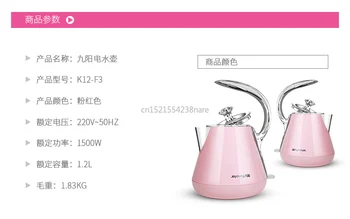 Jy21 rozā elektriskā tējkanna water kettle Pārtikas klases nerūsējošā tērauda ūdens pudeli Filtrs padeves krāns ar kristālu Aksesuāri 1500W 1.2 L