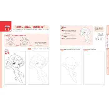 Karikatūra Q Versija Rakstzīmes Anime Glezniecības Tehniku Zīmēšanas Mākslas Grāmata