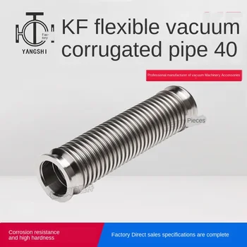 (Kas veido viļņa) KF augstiem vakuuma un silfonu Ātri uzstādīt elastīgu vakuuma šļūtenes KF40