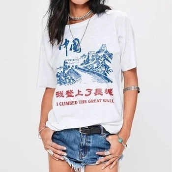 Lielais Ķīnas Mūris T Krekls Sievietēm 90s Vintage Ķīniešu Stila Modes Grafiskais Tee un liels visiem jaudām Grunge Balts T Krekls