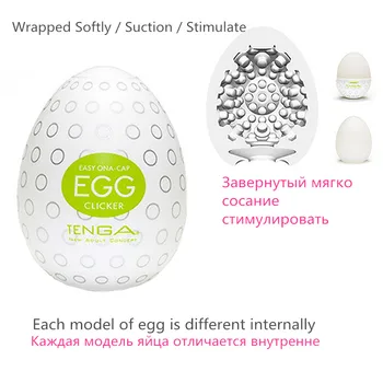 Oriģināls Japānas TENGA Egg Dzimumlocekļa Masturbator Cilvēkam Kabatā Reāli Makstī, Maksts Silikona Olu Ar Lube Seksa Rotaļlietas, Pieaugušo Produkti