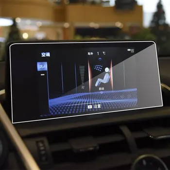 Par Lexus NX200 NX300 NX300h 2017-2020 Auto Navigācijas Ekrāna Aizsargs, Rūdīts Stikls Filmu Touch Screen Piederumi