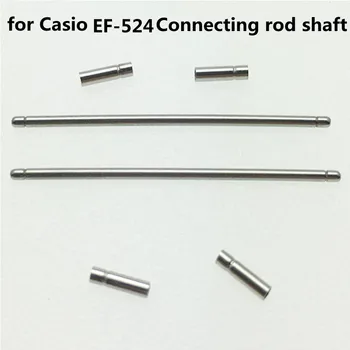 Skatīties piederumi Casio EF-524 nerūsējošā tērauda skatīties galvas īpašu piedurknes piedurknes savienošanas stieni vārpstas fiksatoru pin