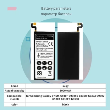 Suqy Bateria Samsung S7 Akumulators Samsung Galaxy S7 SM-G930F G930FD G930W G930A G930V G930T G930FD G9300 Baterijas Rīki