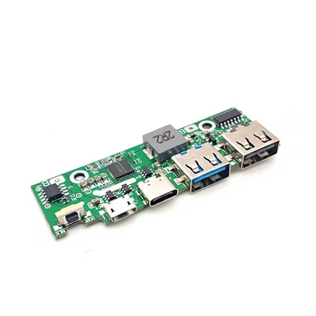 USB Ātrās Uzlādes 3.0 Powered Bankas Komplekts PD3.0 Li-ion Akumulatora Barošanu Piegādes Shēmu plates PCB 5V, 9V 12V Izejas Padeves Modulis