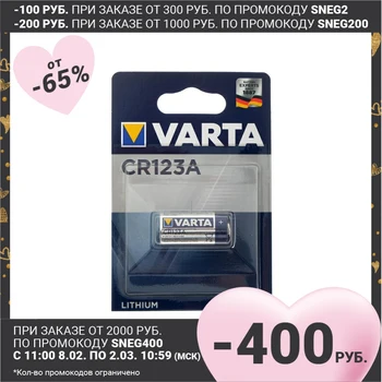 VARTA Professional lithium battery, CR123A (DL123A)-1BL, foto, 3 V, blistera, 1 GAB. 5217278
