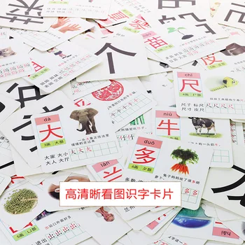 5box Jaunas Agrīnās Izglītības Bērnu Pirmsskolas Mācību Kartes Ķīniešu rakstzīmes kartes Ķīniešu rakstzīmes /pinyin /matemātika bērniem
