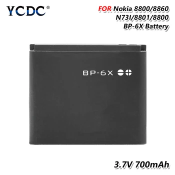Akumulators 3.7 V 700mAh BP-6X BP 6X BP6X Litija Li-ion Akumulators Nokia 8800/8800S/8800D/8800SE/8800 Sirocco
