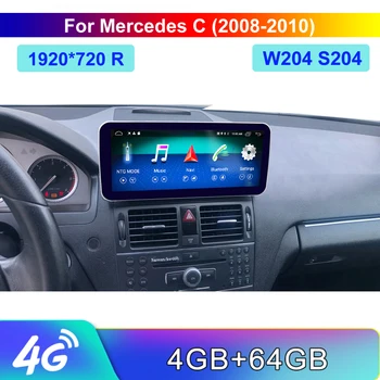 Android 8 4+64G 8-Core Auto 10.25 collu Displejs Benz C Class W204 2008. - 2010. Gadā, Komandu Sistēmas modernizācijas Galvu uz Augšu Ekrāna