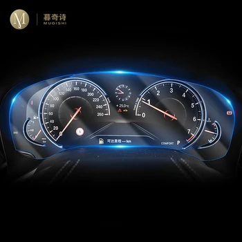BMW Usc-11 Series 7 2016 2017 2018 Automobiļu interjers mērierīču paneļa membrānu LCD ekrāns, TPU aizsargplēvi Piederumi