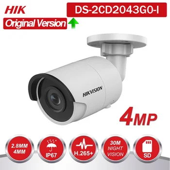 Hikvision angļu DS-2CD2043G0-es varu nomainīt DS-2CD2042WD-es 4MP Tīkla IP bullet IS POE kameras SD Kartes Slotā H265 264