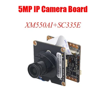 IVG-83HG50PS-S IP 5MP kameras moduli 3516D H. 265 SC5239 1/2.7