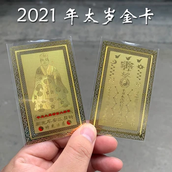 Ir 2021. Geomanticheskih zīme master exorcise ļauno garu lai jums veicas naudas Svētī drošu veselības TAI SUI Zelta Kartes saliktas Amulets