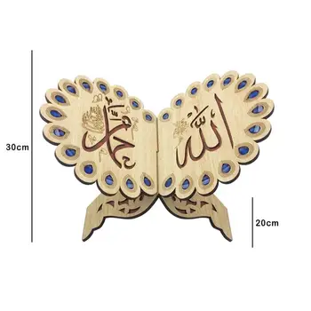 Korāns Musulmaņu Koka Grāmatu, Statīva Turētājs, Dekoratīvās Plaukta Noņemams Ramadāna Allah Islāma Dāvanu Roku Darbs, Koka Dekori Grāmatu